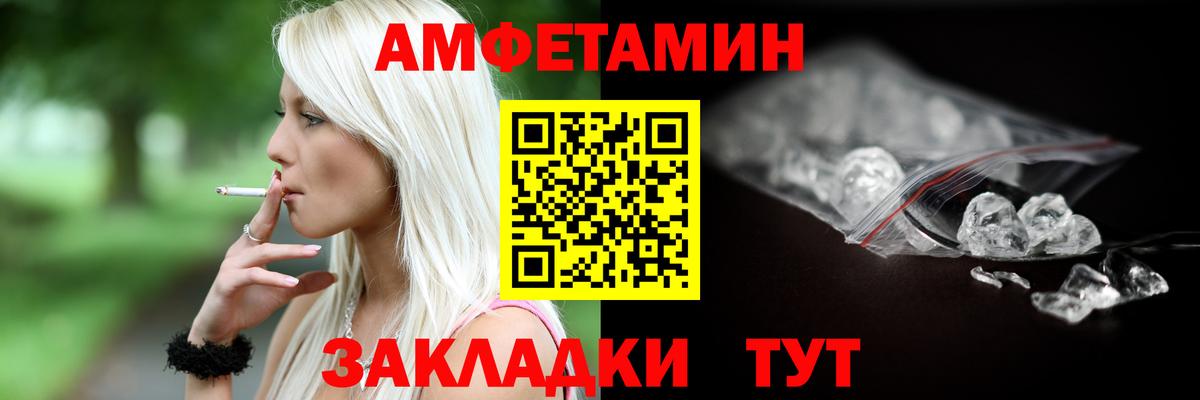 АМФ Premium  Вход с VPN  АМФ  Подольск 